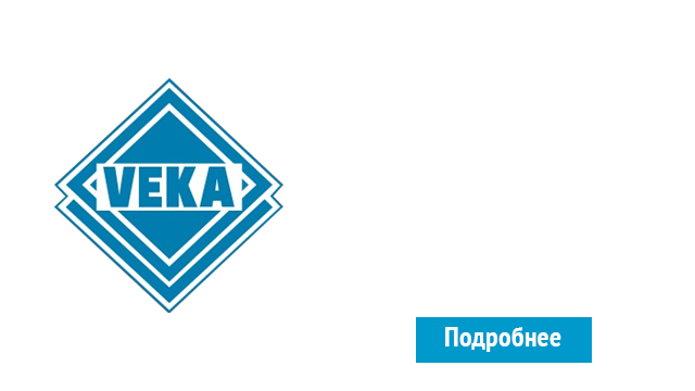 ОкнаВека-брн